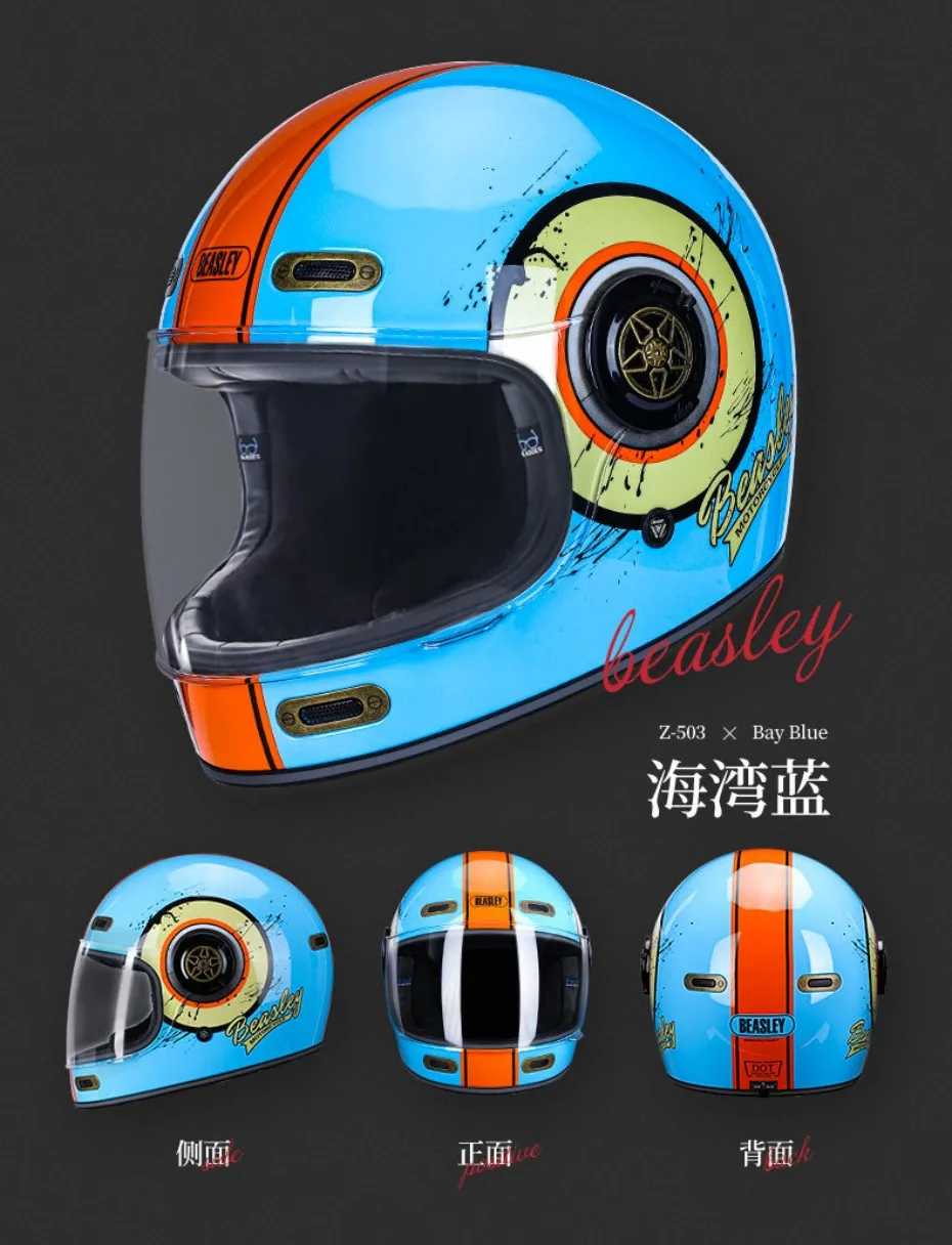 Beasley-レトロなオートバイのヘルメット、フルフェイスヘルメット