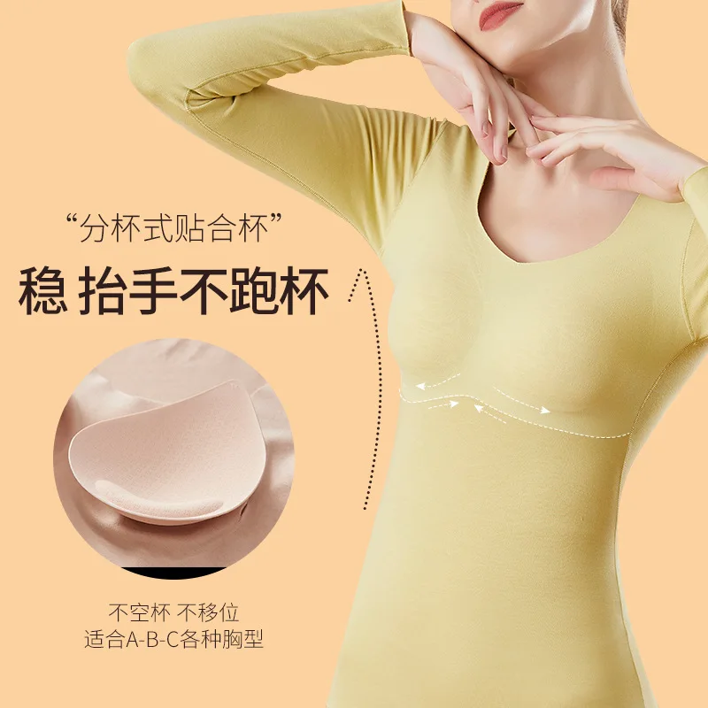 New Style German Velvet Jacquard Long-sleeved Thermal Underwear Plus Velvet Heating Slim Fit Seamless Comfortable Base Layer