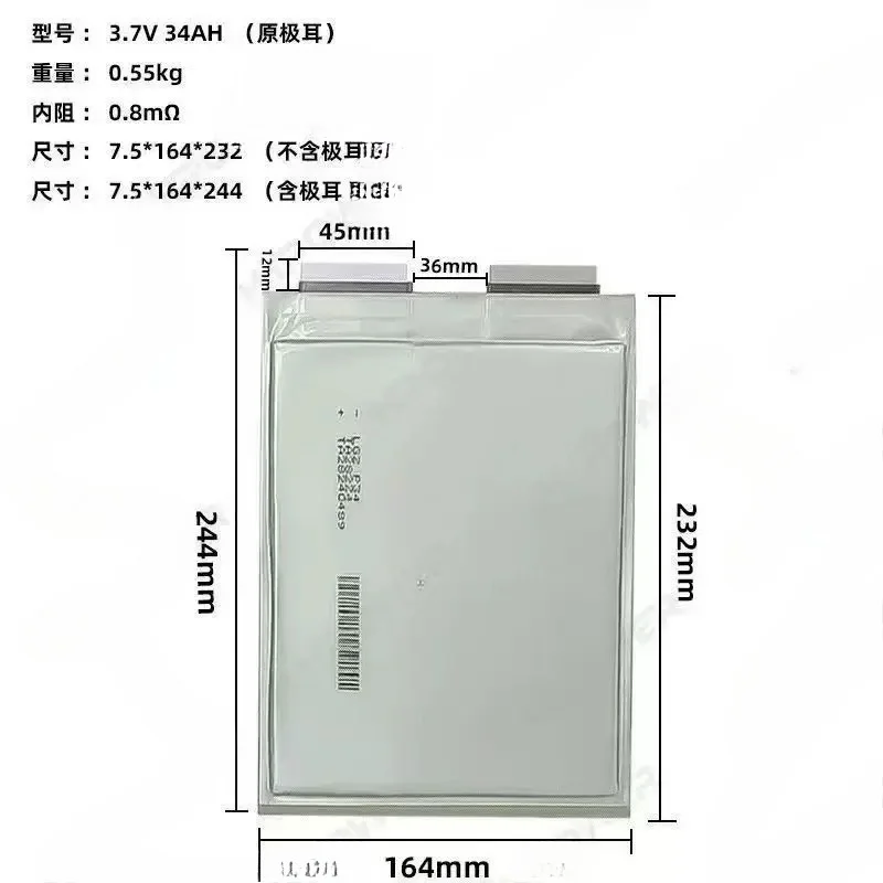 For LG 34Ah 3.7V Size 7.5-160-230mm Ternary Power Lithium Battery Cell