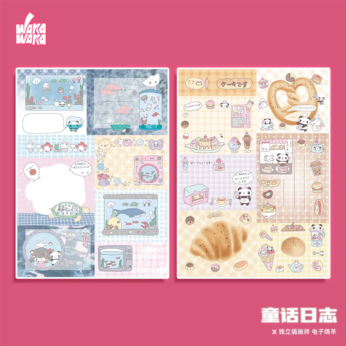 Imagem -01 - Wakawaka-fairy Tale Journal Memo Pad Patchwork Bonito Material de Papel Decalque para Scrapbooking Papelaria Nota Papel wakawaka fairy tale journal memo pad patchwork bonito material de papel decalque para scrapbooking papelaria nota papel 01