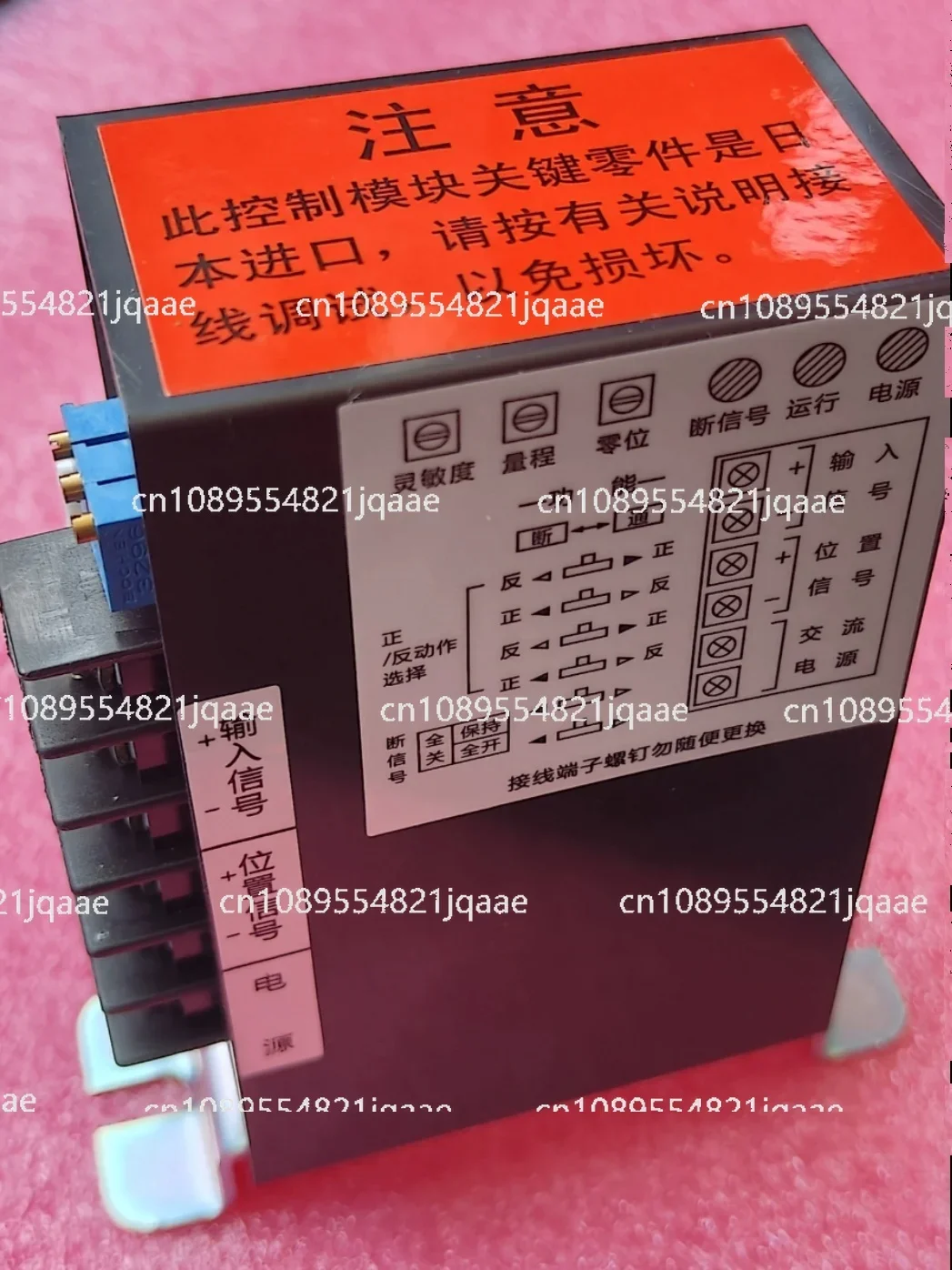 RPA-100H RPC-101H Electric Actuator Controller Module 3810
