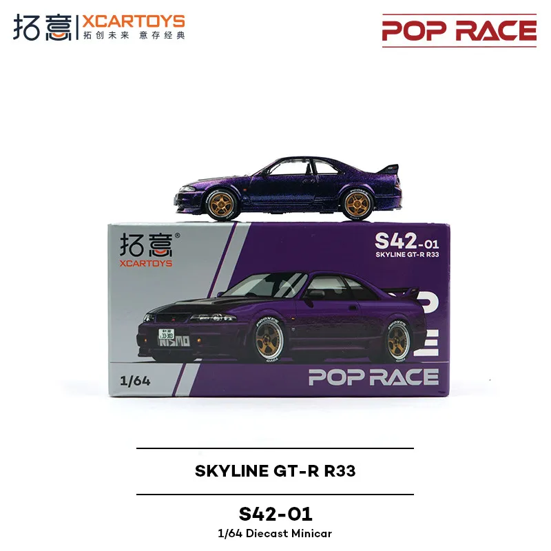 

Tuoyi POPRACE alloy 1/64 Nissan Skyline God of War supercar ornament Skyline GTR R33 model car Realistic appearance decoration c