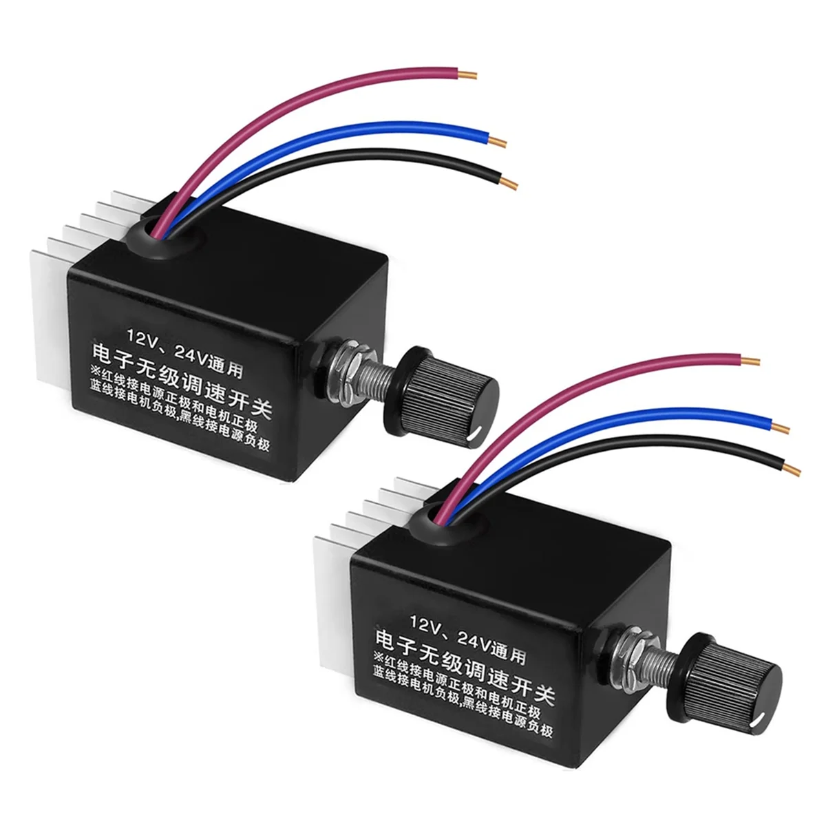 Y31A 2pcs 12V/24V DC Motor Speed Controller Universal,Knob Screw Electronic Stepless Speed Regulator Switch