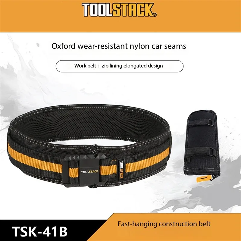 حزام البناء TOOLSTACK سميك عالي الجودة من أكسفورد بخياطة ثابتة حزام عمل خفيف الوزن بإبزيم قابل للتعديل #4
