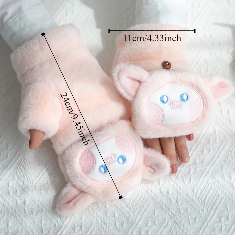 Guantes de invierno de dibujos animados de animales Kawaii para niños, cubierta suave abatible, guantes de cerdo de felpa, guantes cálidos de estilo coreano, otoño