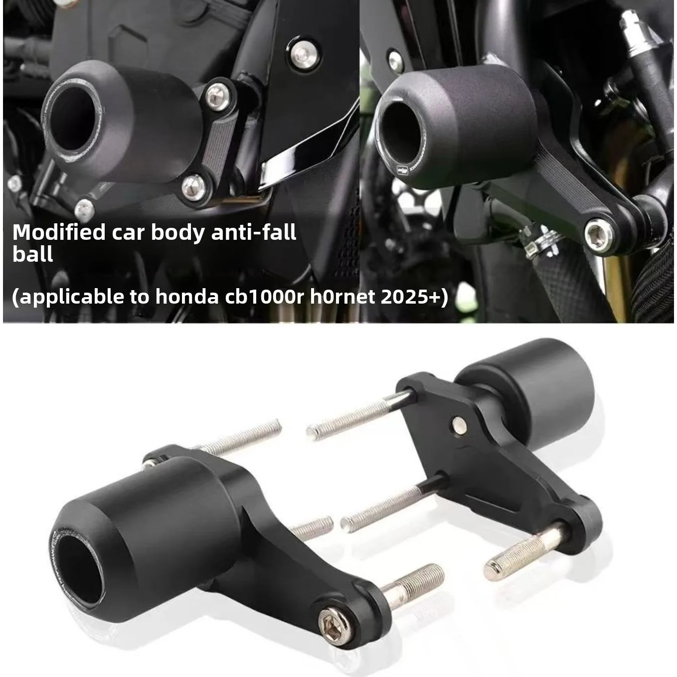 

Suitable for Honda CB1000R hornet2025 modified anti-drop ball, protective ball, bumper
