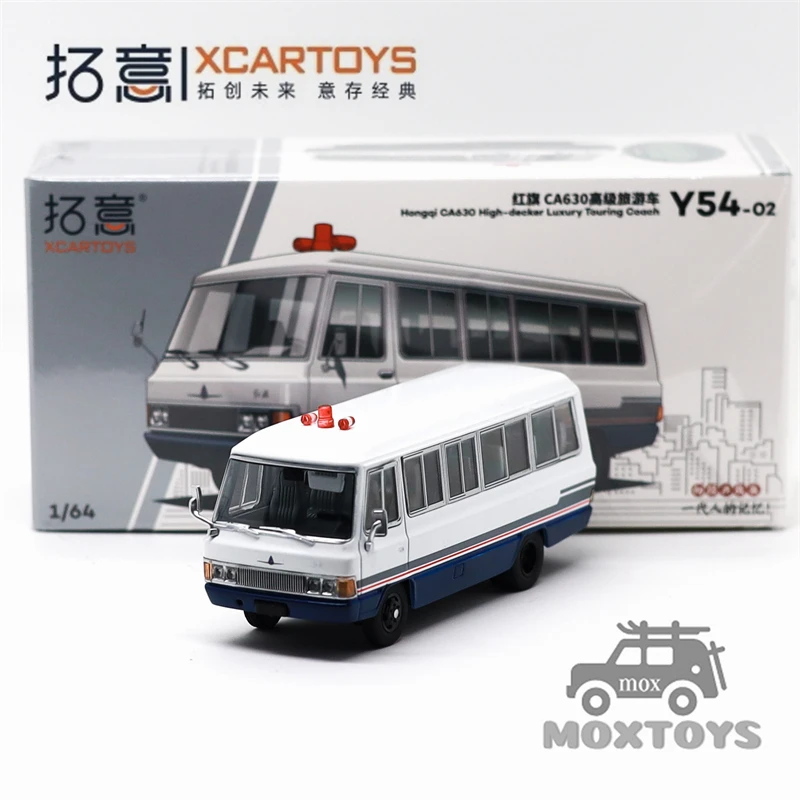 Xcartoys 1:64 HongQi CA630 Diecast Model Car