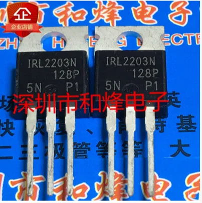  30PCS 50PCS IRL2203N TO-220 30V 116A