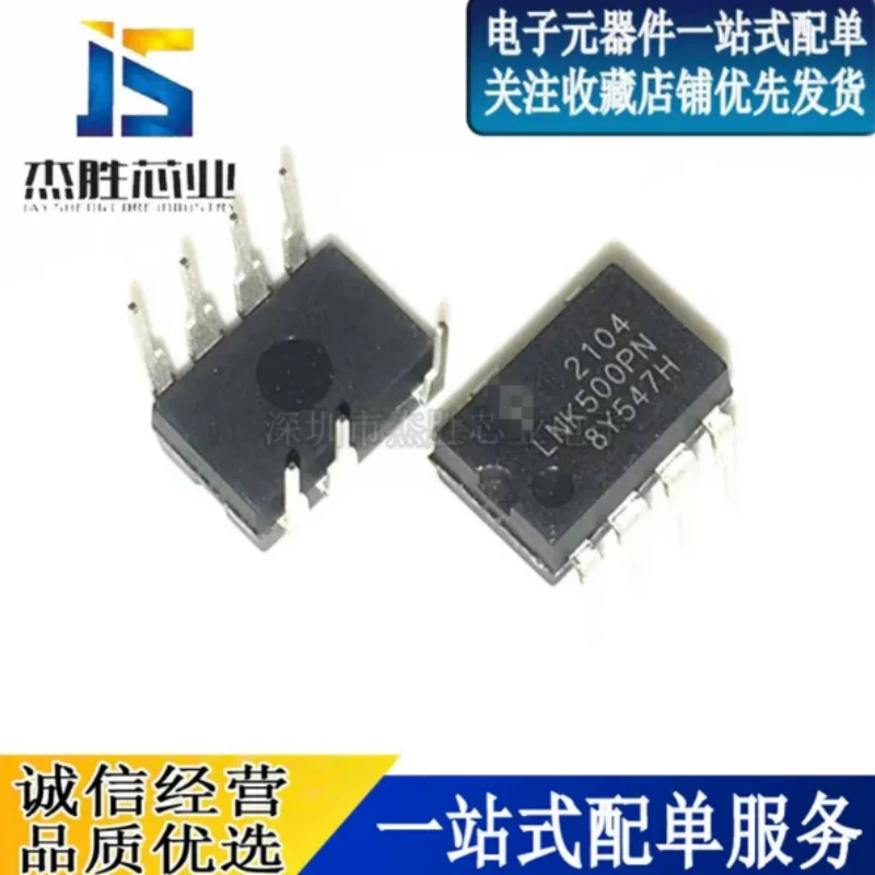 Chip LNK500PN 500P 520PN P 606 616 623 624 625 626PG direct insertion DIP7V