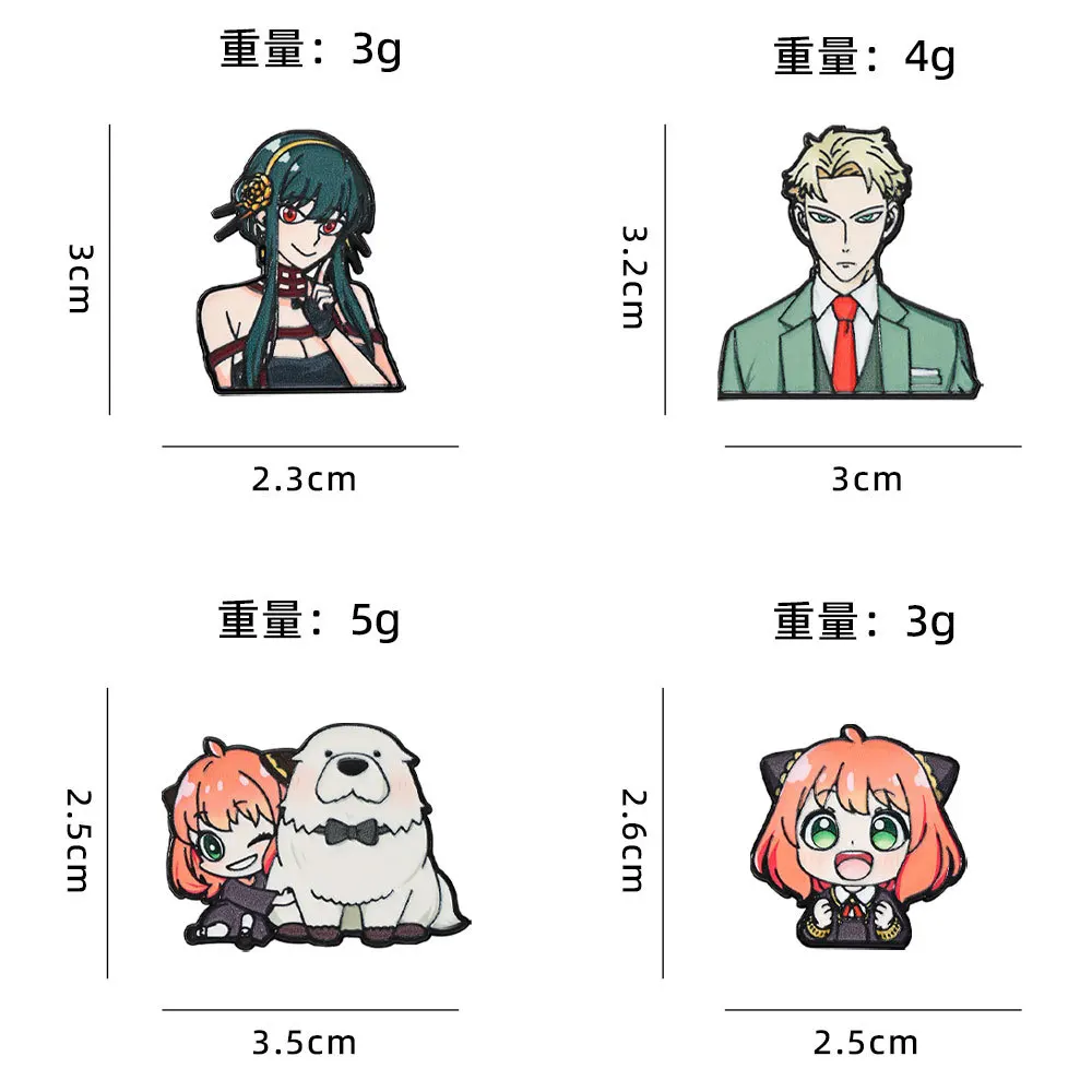 Spy Family Cartoon Brooch Cute Anya Joel Lloyd Anime Cartoon Peripheral Cartoon Badge Backpack Hat Jewelry Accessories Gift image 5