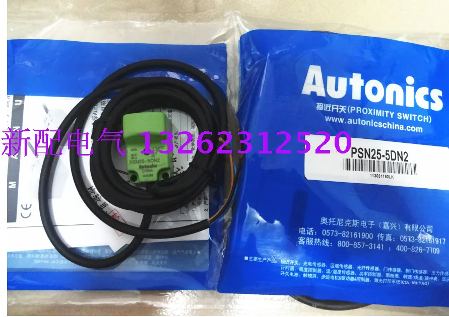 2PCS PSN25-5DN  PSN25-5DP  PSN25-5DN2 PSN25-5DP2    Proximity Switch New High Quality