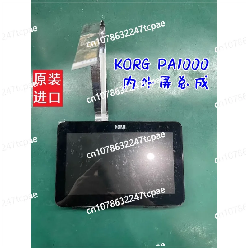 PA1000 screen assembly, inner and outer screens, screen shell, a new original set.