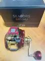 New seaborg G800mj