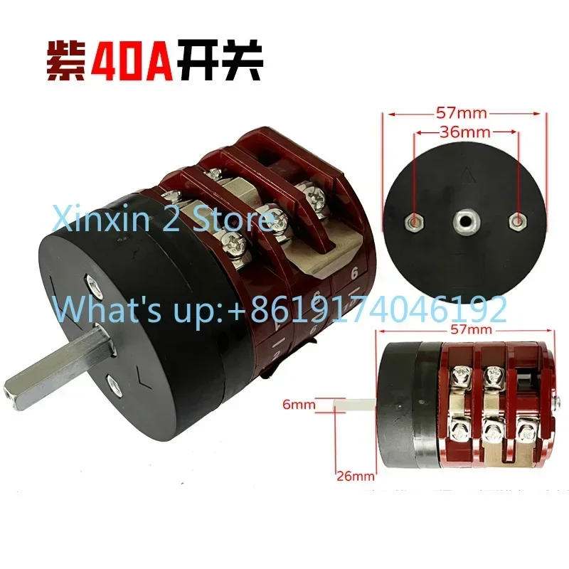 1PCS Tire dispatcher accessories to convert forward and reverse forward long rod switch 220V/380V
