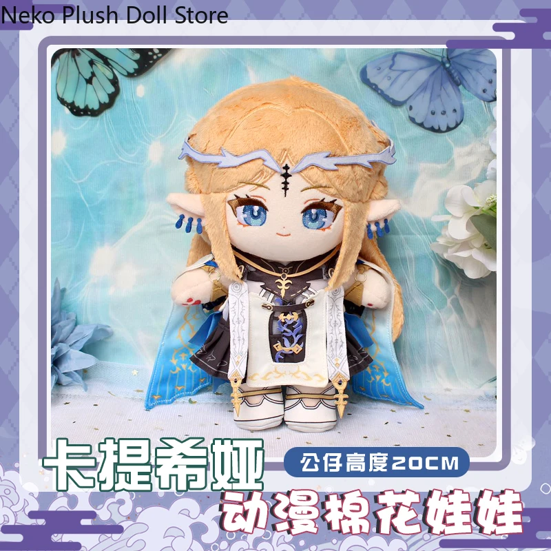 

Wuthering Waves Cartethyia Game 20cm Cute Soft Plush Stuffed Doll Body Cosplay Cartoon Dress Up Toy Figures Dolls Gift