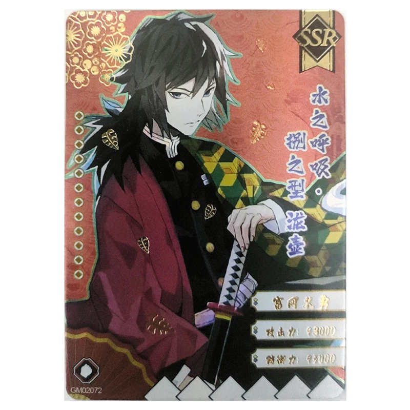 Anime Demon Slayer Rare SSR Reflections Flashcards Nezuko Tanjirou Uzui Tengen Toys for boys Collectible Cards Birthday Gifts