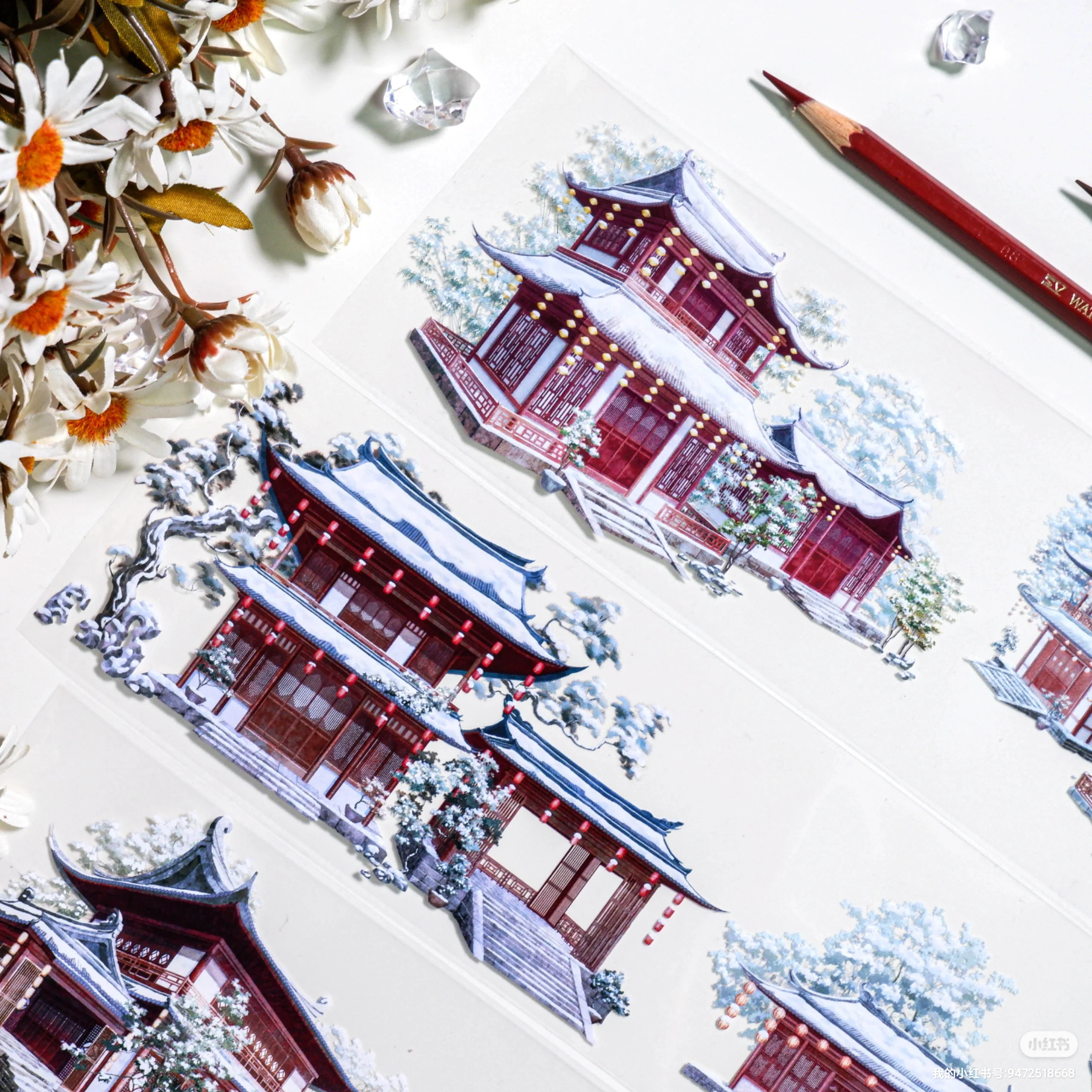 Winter Snow Themed Washi Pet Tape - Ancient Landscape & Grass Pattern, Journal Decoration, Craft Projects
