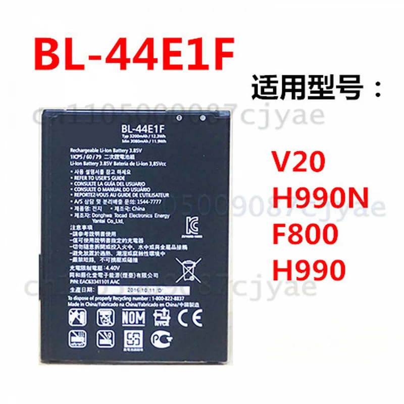 For LG V20 H990n H910 F800L US996 Mobile Phone Replacement Battery BL-44E1F