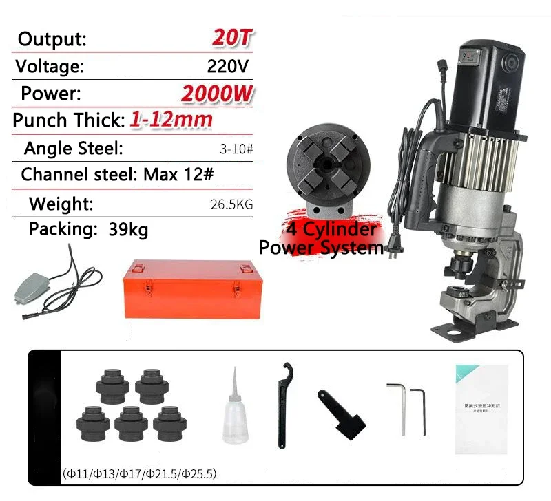 Handheld Small Electric Hydraulic Punching Machine CPM-25H Stainless Steel Opener Angle Iron Channel Steel Puncher 12mm Thick
