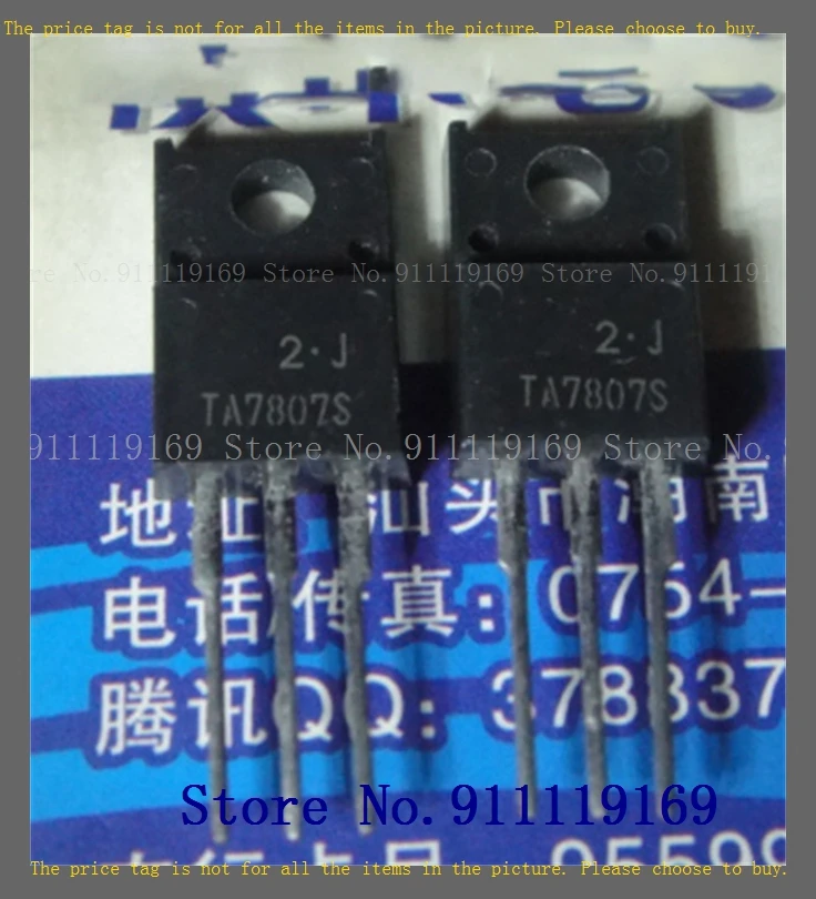 TA7807S TO-220F