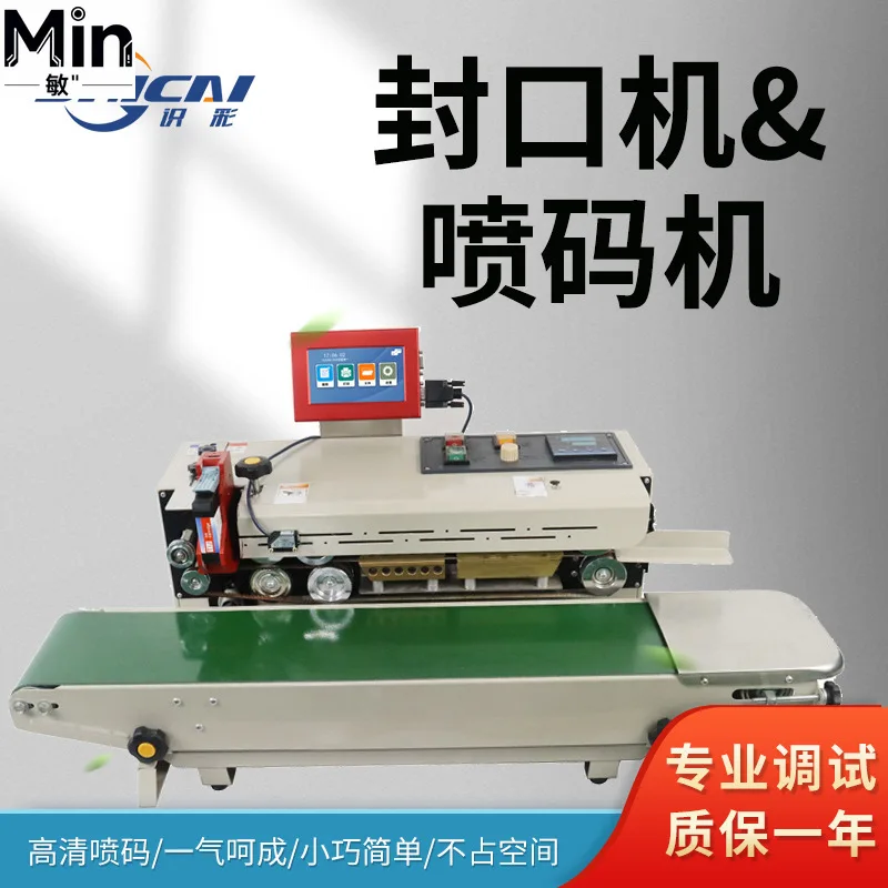Intelligent Continuous Sealing Machine with Automatic Inkjet Printer for Food Plastic Tea Film Aluminum Foil Bag Processing