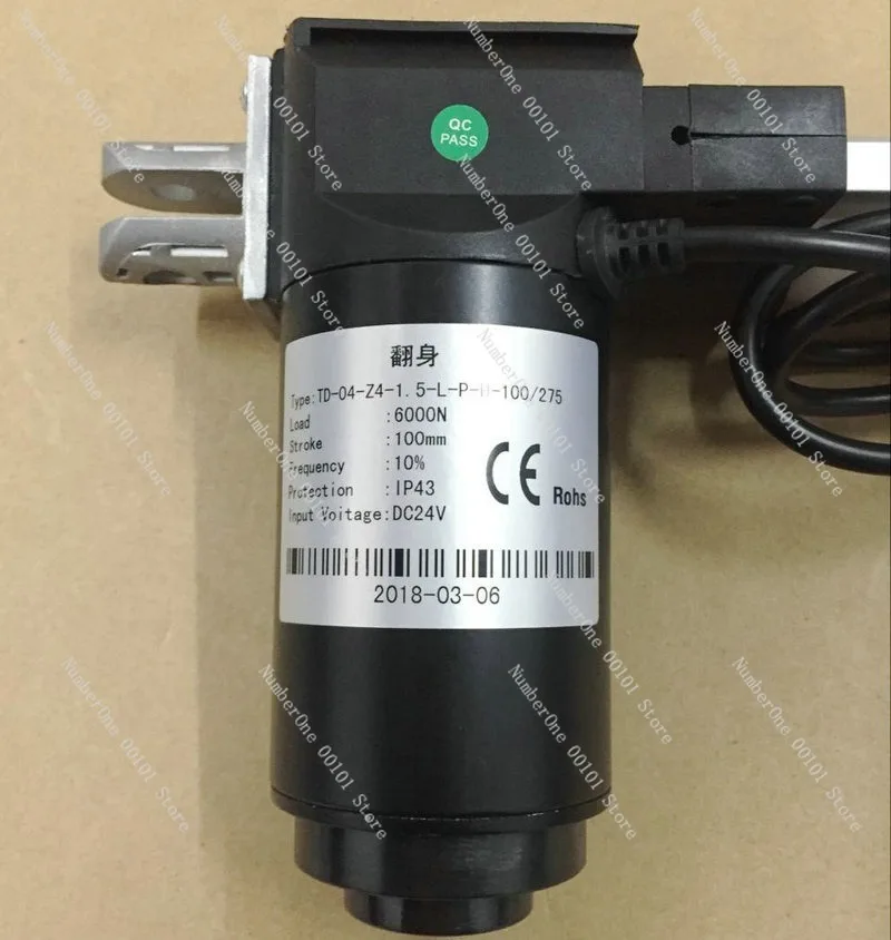 Small, high-push, low-noise, multi-functional electric linear actuator with integrated dc motor
