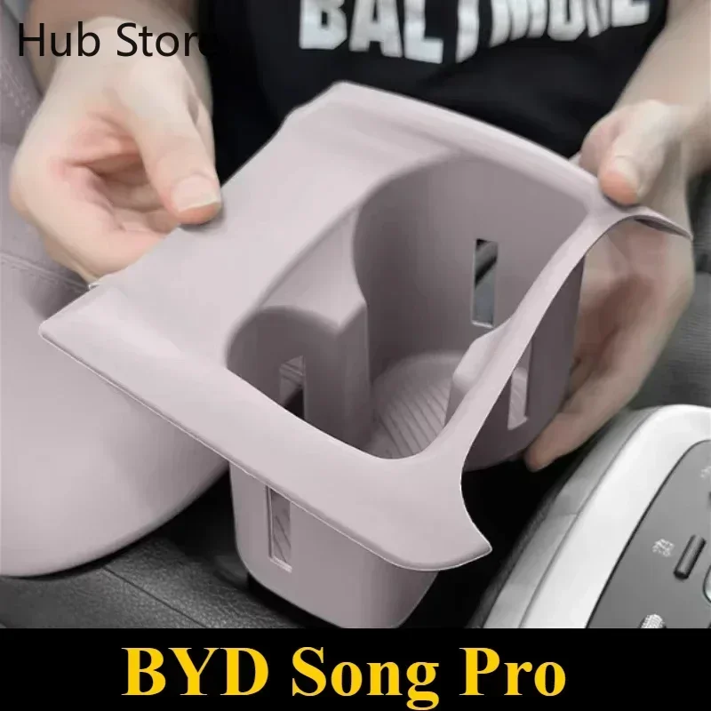 For BYD Song Pro DMI 2020-2024 Car Central Control Water Cup Slot All-inclusive Silicone Scratch-proof Modified Protective Pad