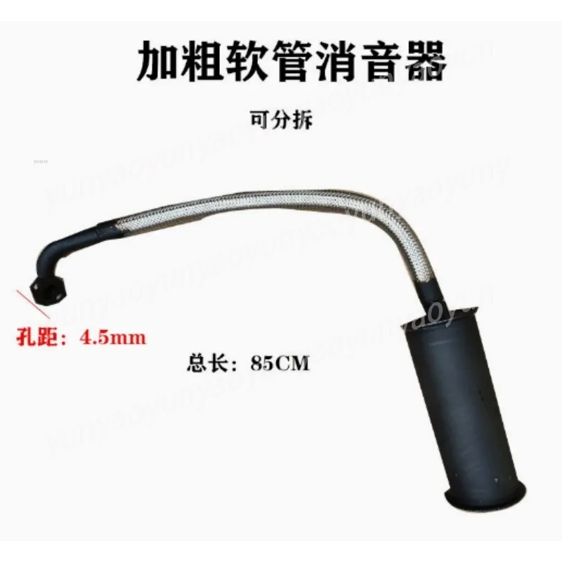 Generator Muffler, Quiet Exhaust with Thick Flexible Hose, Detachable for Range Extender