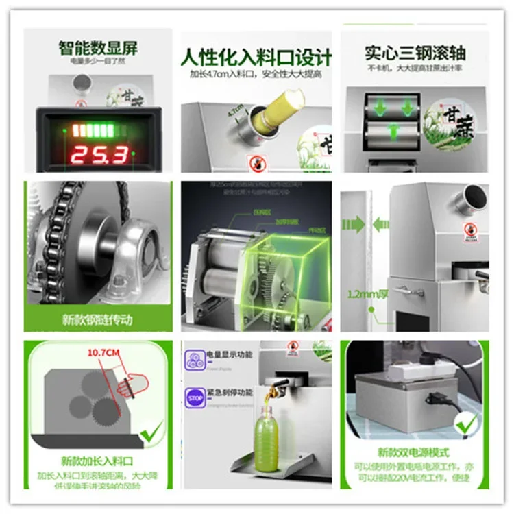 OC-XBZ-80 Automatic Electric Sugarcane Juicer/Easy Operation Sugarcane Sugar Cane Juice Making Machine Presser Juicer Maker