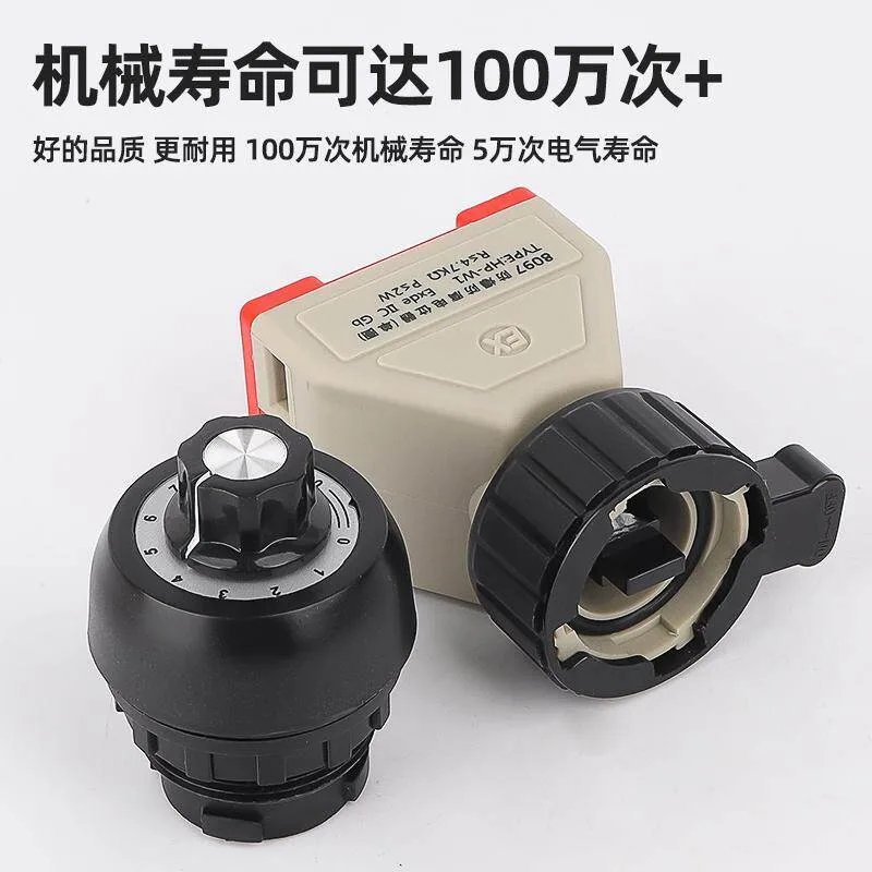 Explosion-proof potentiometer Explosion-proof inverter special governor YH-W2 single-turn multi-turn potentiometer (1PCS)