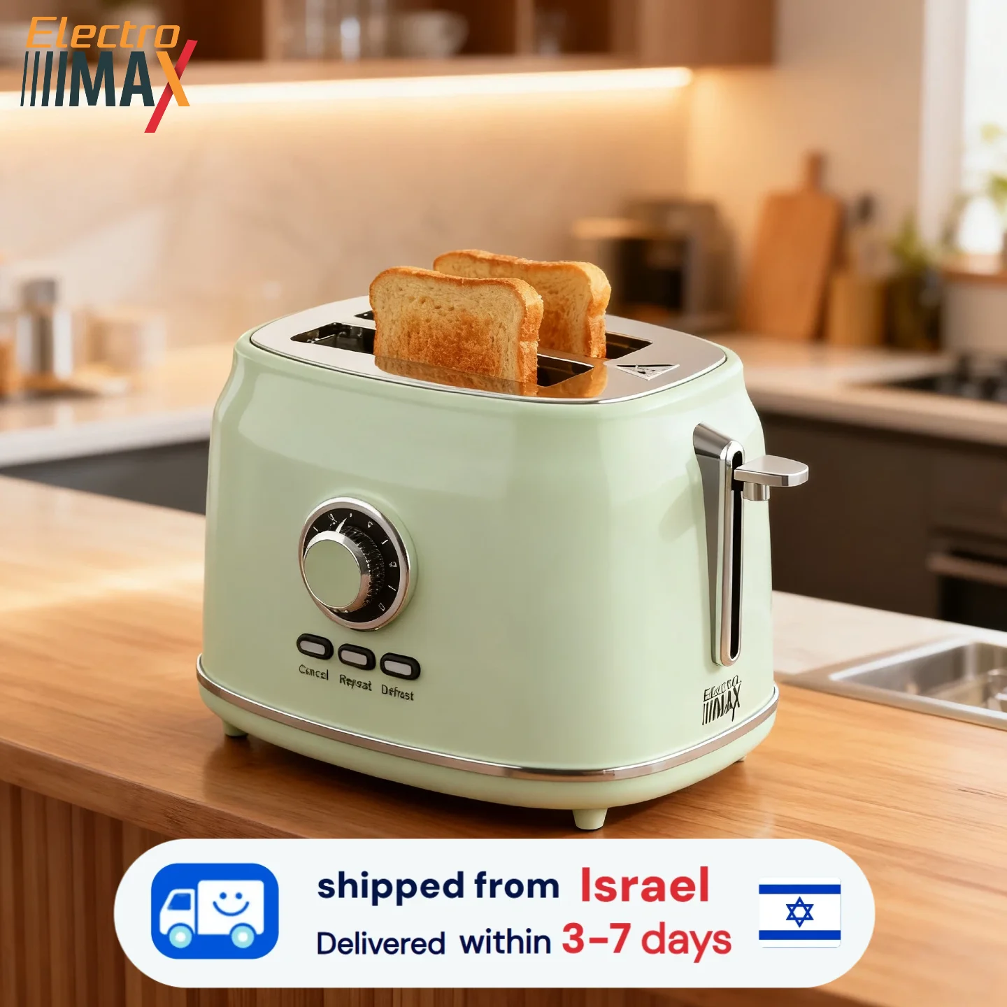 מצנם רטרו אוטומטי