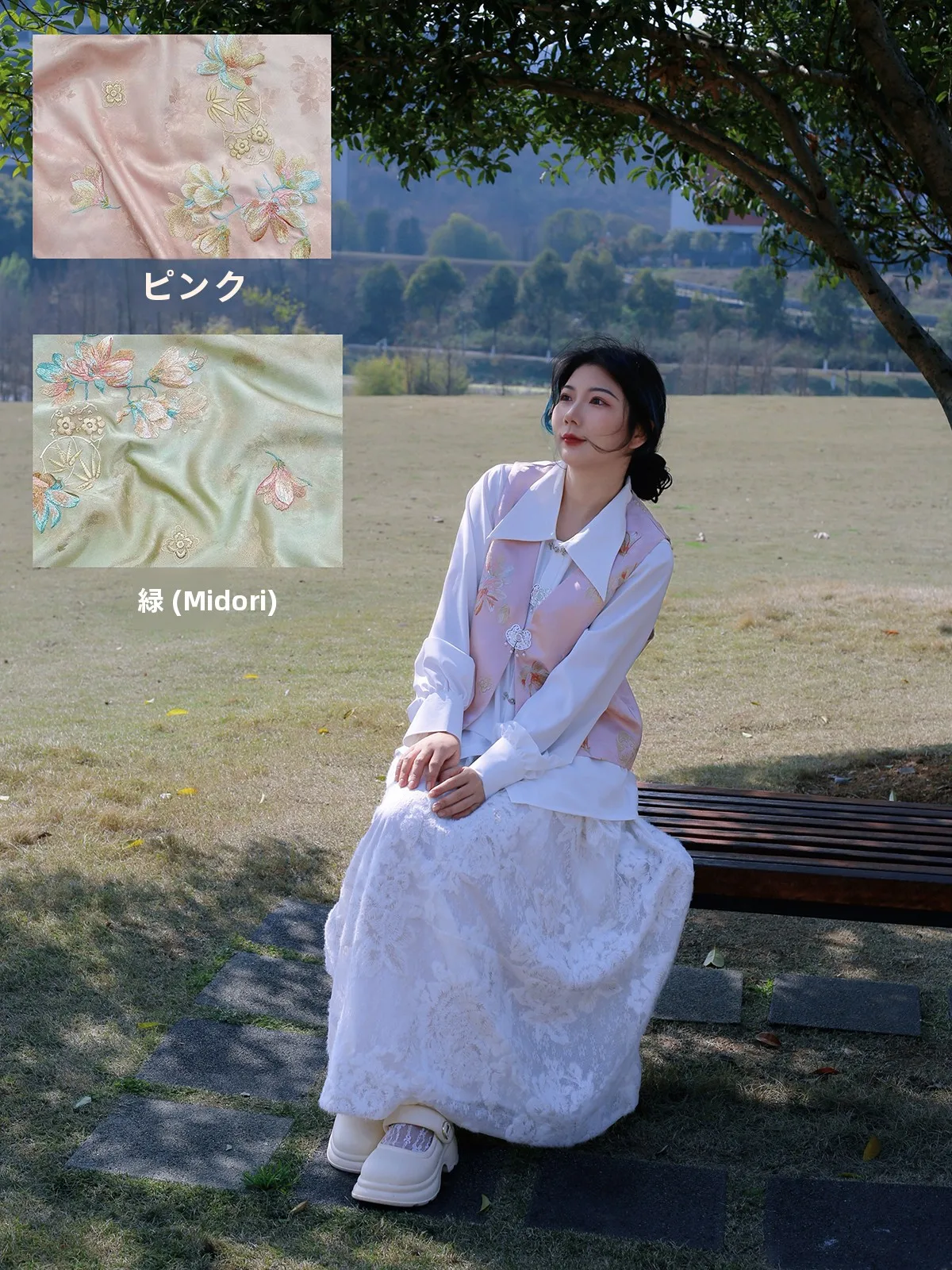 

True Large Fish Size [Yulan] New Chinese Style Light National Trend Embroidered Vest Collared Shirt Flower Bud Skirt Women Set