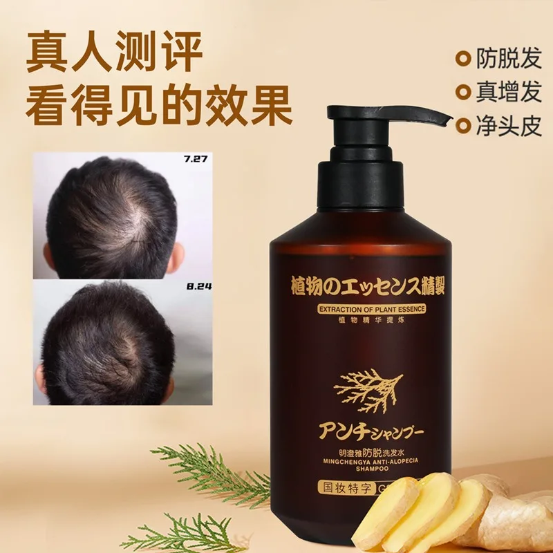 Arborvitae Leaf Shampoo for Hair Growth - Anti Hair Loss Deep Nourish Moisturize Dry Scalp Strengthen Hair Roots Reduce Dandruff