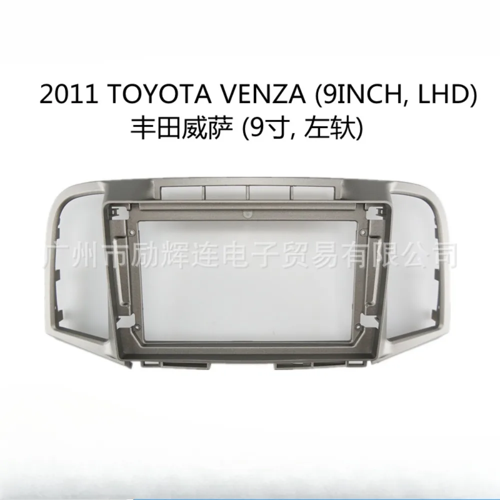 Suitable for Toyota VENZA 9-inch central control navigation sound panel, Android large screen, versatile frame, audio panel