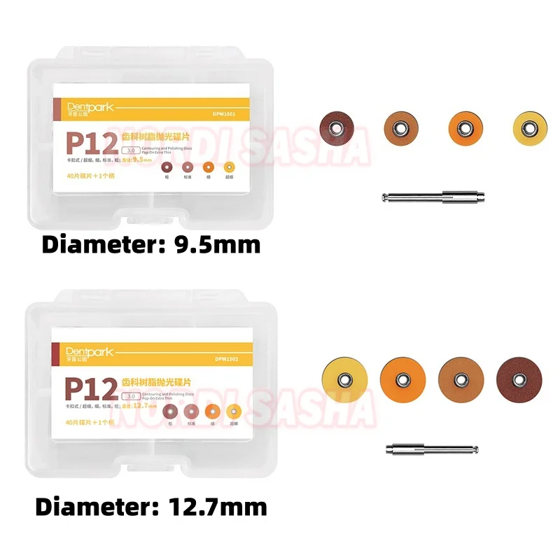 

40 шт. автоклавируемый полировальный диск для стоматологической смолы (металлический защелкивающийся тип), 1 шт., контурная оправка, диск для отделки и полировки зубов