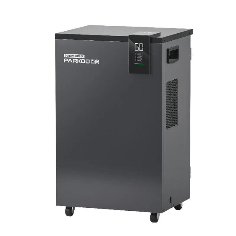 LMM household dehumidifier PD601C dormitory room purification dehumidifier dehumidifier