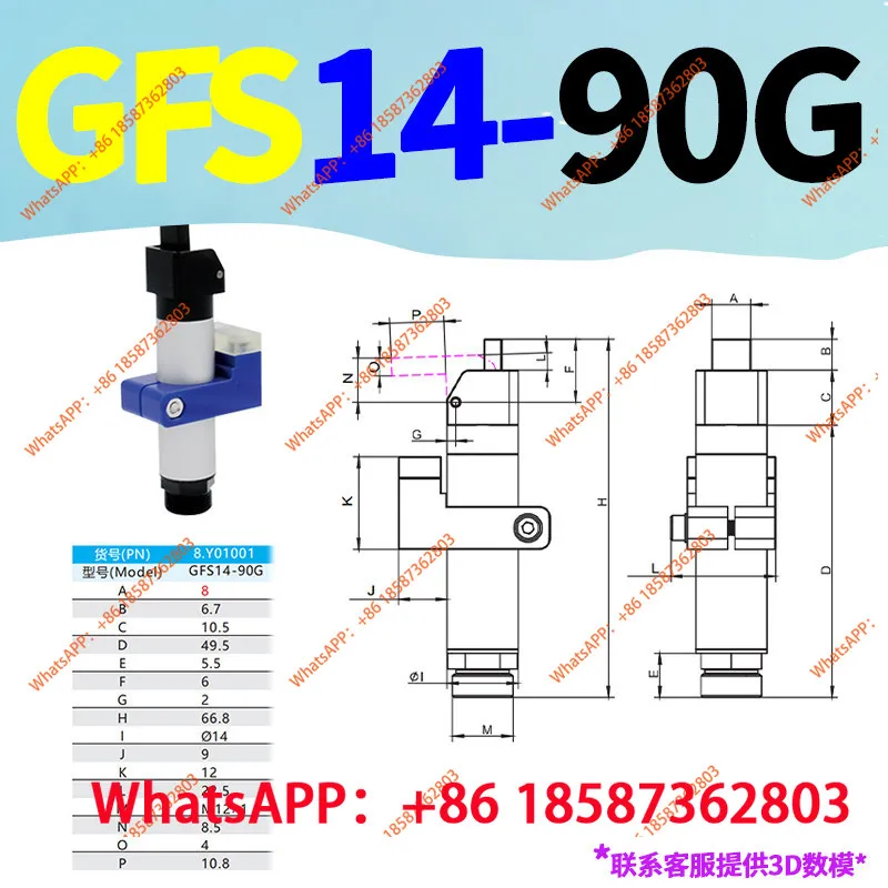 GFS20 Single Action Dial Finger Cylinder Mini Clamp 95 ° Finger Cylinder Clamp Small Pneumatic Manipulator Clamp