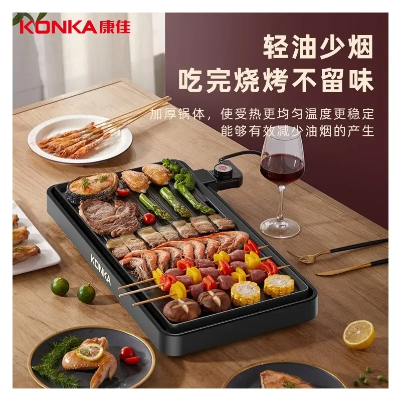 220V Smokeless Indoor Electric Hot Pot with Detachable Grill Plate for BBQ Grilling Skewers and Meat