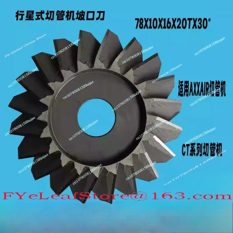 Special Groove Blade 30 Degree Slope Stainless Steel Pipe CT Pipe Cutting Machine Groove Cutter