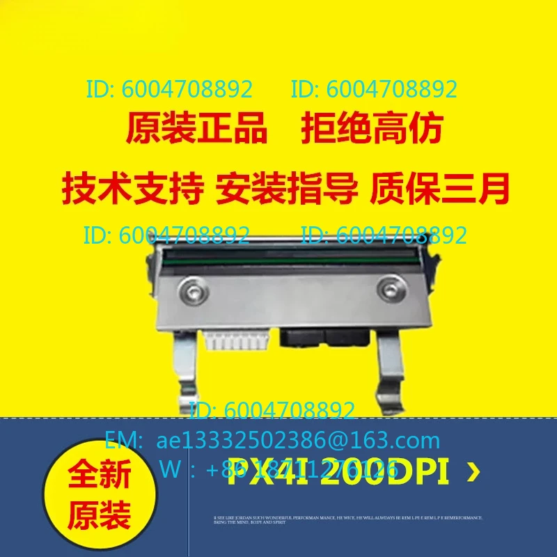Новая оригинальная печатающая головка Intermec PX4I 200/203/300/400DPI, бесплатная доставка