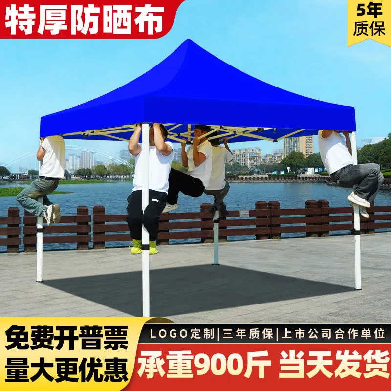 Night market four corners stall wind-resistant canopy, special four-legged rainproof tent 3x3 meters outdoor thickened awning