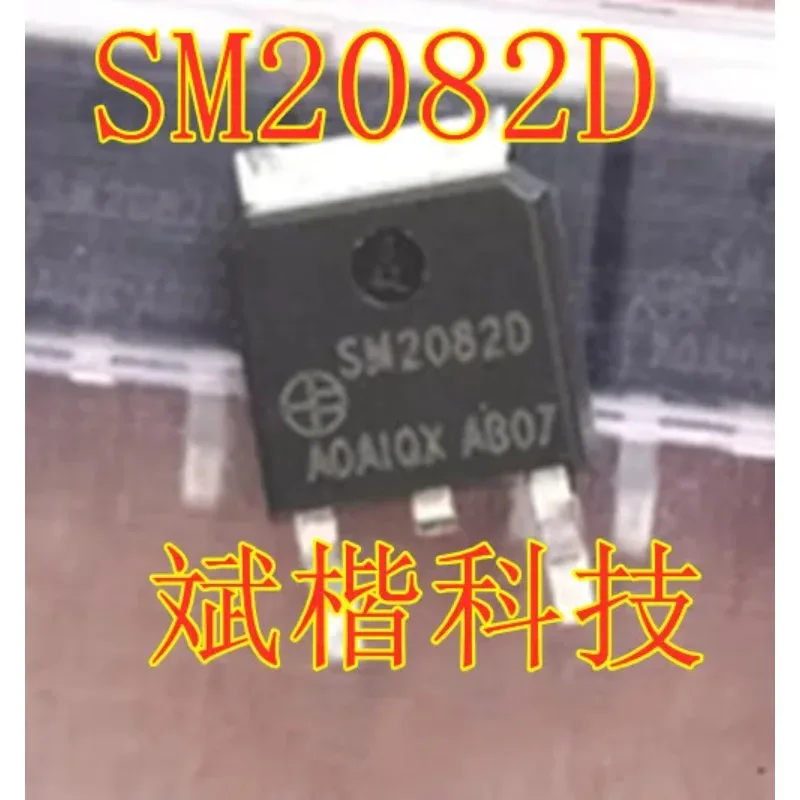 20PCS/LOT  SM2082D Linear constant current drive TO-252 NEW ORIGINAL