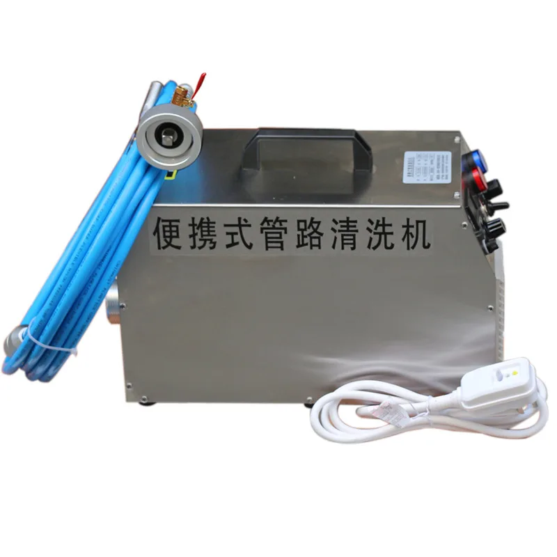 C300 central air conditioning cleaning machine, condenser pipeline dredging, stepless speed regulation