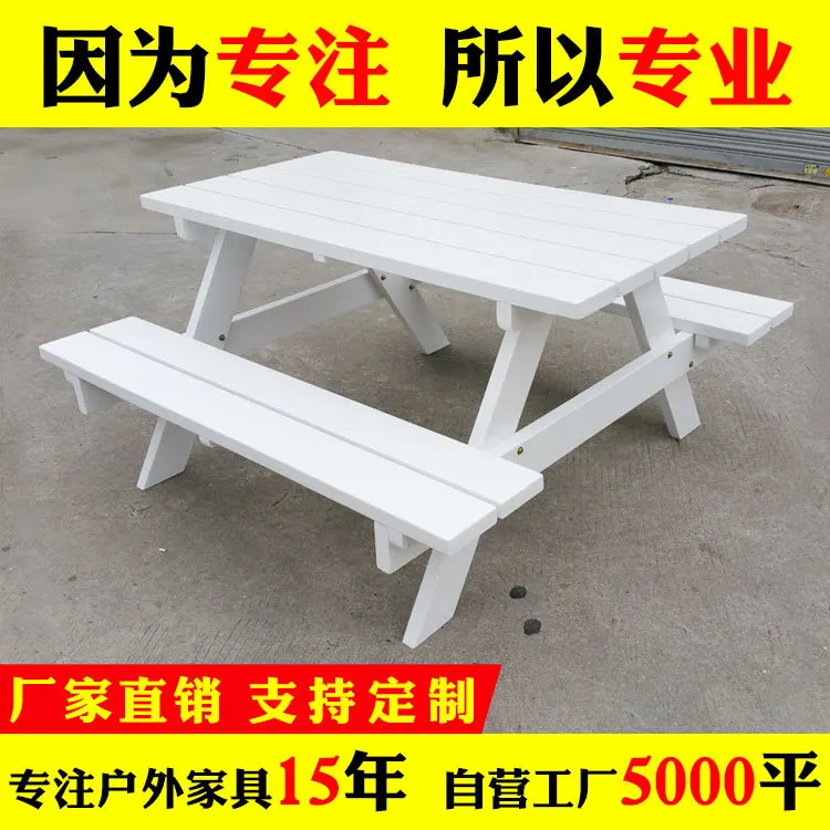 Outdoor solid wood tables and chairs,conjoined tables and chairs,garden wood,outdoor leisure garden,long tables,combination teak