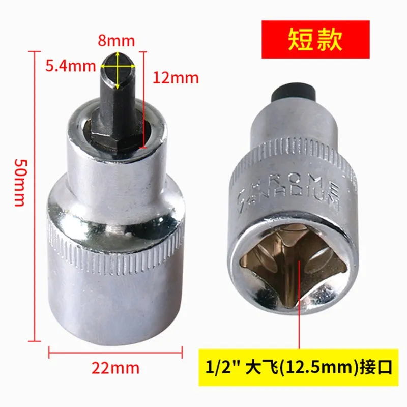 Car Suspension Strut Spreader Socket 3424 Special Tool VAG Silver Spindle Housing Spreader Tool Replacement for