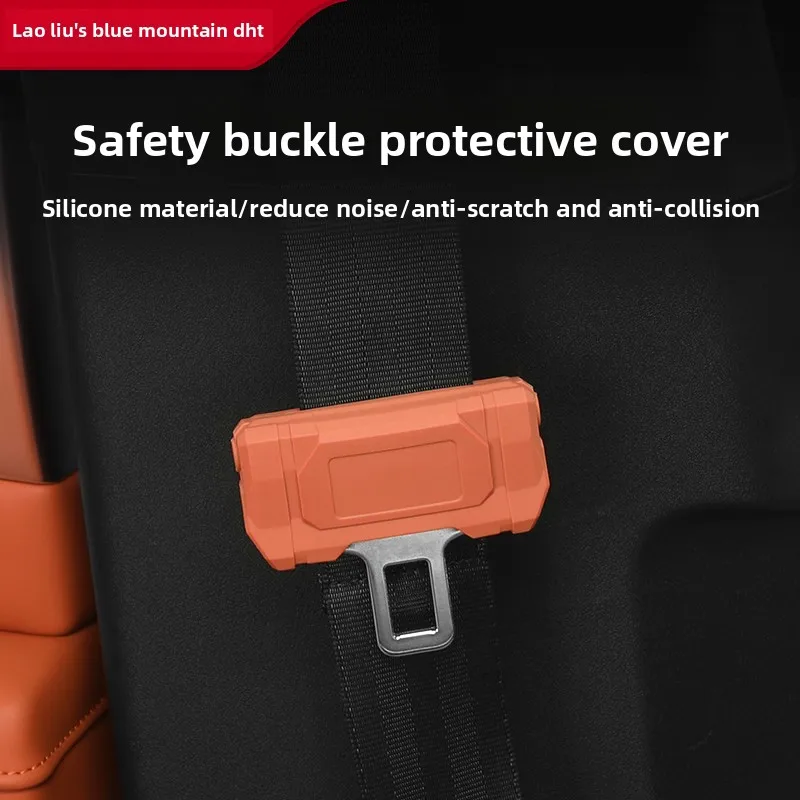 

Suitable for Wey07 Smart Driving Edition 2023/24/25 Seat Belt Buckle Protective Cover Interior Protection Supplies Special Modification Parts