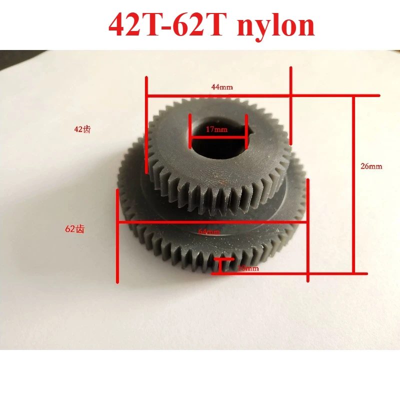 1pc Dual Link Gear 42T/62T 31T/56T Nylon / Metal Helical Gears Laboratory Machine Tool Repair Milling Machine Transmission Parts