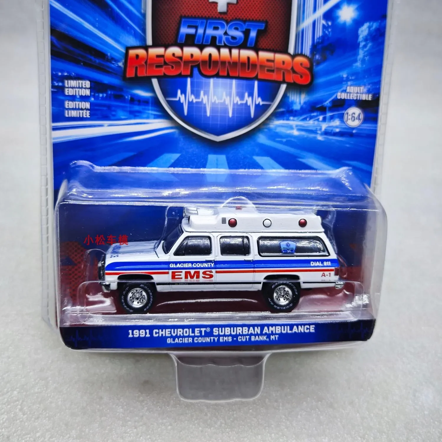 GreenLight 1:64 Emergency Personnel 2-1991 Suburban Ambulance - Glacier County EMS - Montana Diecast Alloy Car Model Collectible