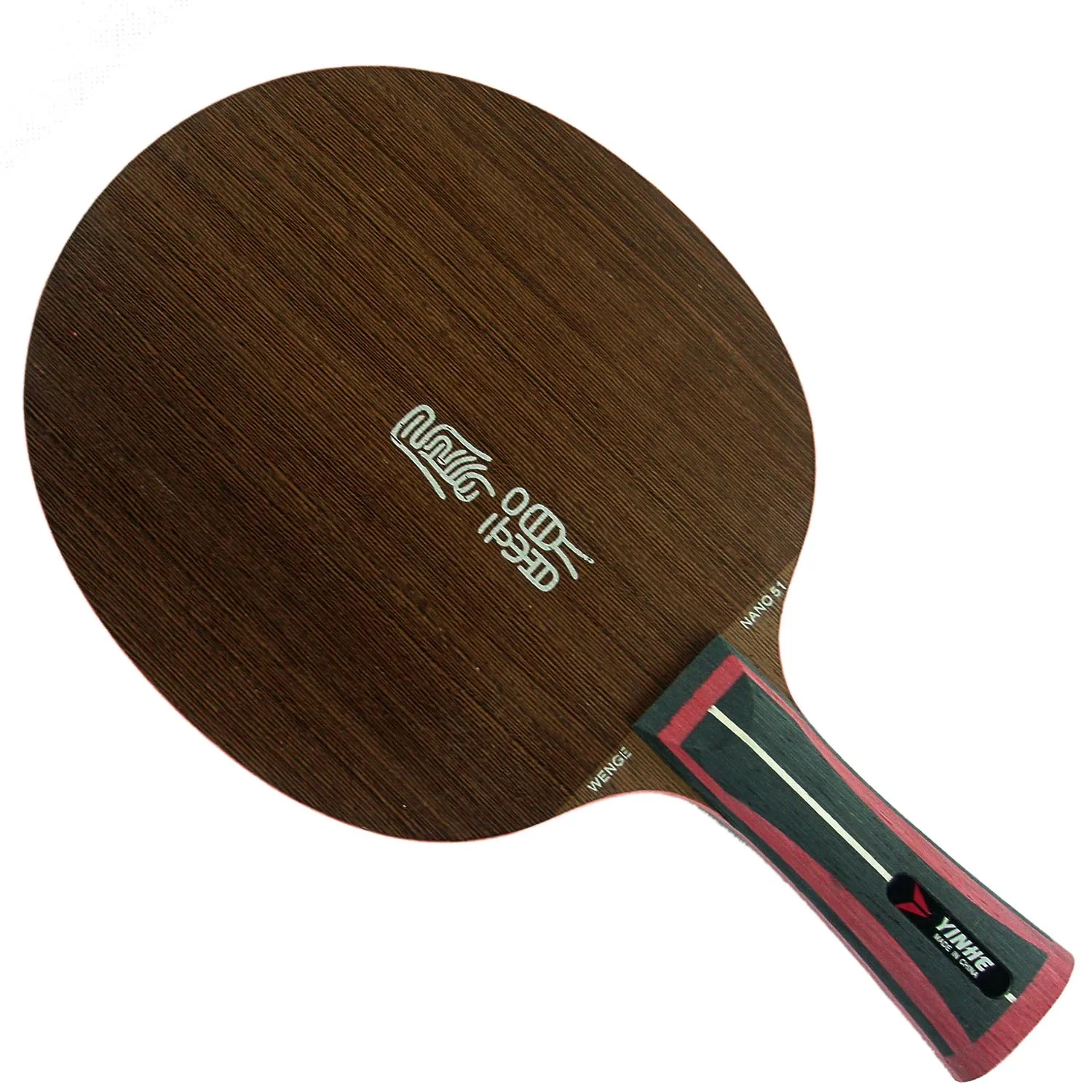 

Original Yinhe Galaxy NANO WENGE NW-51 NW51 NW 51 table tennis ping pong blade