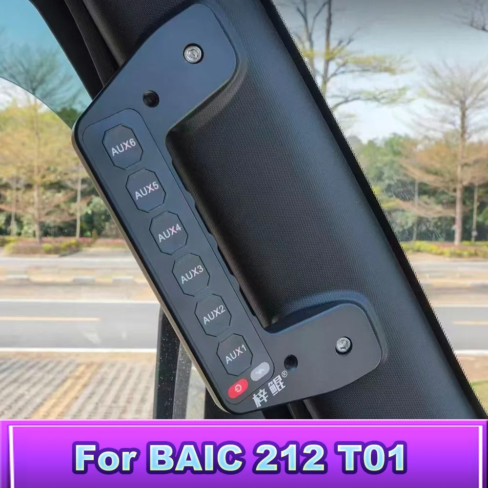 Car 6 Way Integrated Control Switch A-Pillar Grab Handle With Wireless Remote Kit For BAIC 212T01 2024-2026